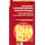 Taschenf�hrer zur ICD-10-Klassifikation psychischer St�rungen. Mit Glossar und Diagnostischen Kriterien ICD-10:DCR-10 und Referenztabellen ICD-10 v.s. DSM-IV-TR