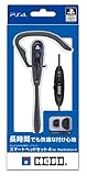 スマートヘッドセット4 for PlayStation4