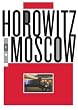 Vladimir Horowitz - Horowitz in Moscow