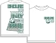 Ensure the Win Short Sleeve Soccer T-Shirt