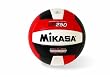 Mikasa USVA Leather Volleyball - Red/White/Black - Indoor Use