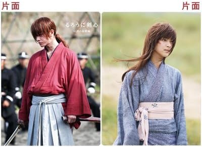 Saigo ed A4 double clear file set of Rurouni Kenshin legend