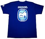 （三重）大内山牛乳 半袖 Ｔシャツ【サイズ：S,M,L,LL】 (LL, 青)