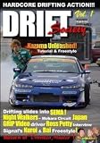 Drift Society