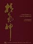 Leitgedanken zu Qigong Yangsheng