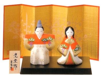 錦彩立雛<br>（陶器/雛人形）