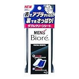 メンズビオレダブルクリーンシート２０枚入り