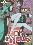 Xxxholic 7