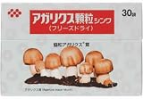 アガリクス顆粒 シンワ 1.1g*30袋