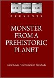 Monster from a Prehistoric Planet (1967)