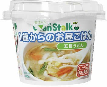 ビーンスターク 1歳からのお昼ごはん 五目うどん 180g 1歳頃から