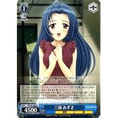 【ヴァイスシュヴァルツ】 三浦 あずさ【R】 IMS07-080R 《 THE IDOLM@STER 》