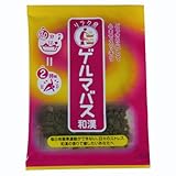 ゲルマバス和漢　２５ｇ