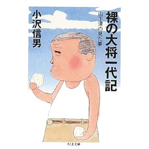 ���̑叫���L�\�R�����̌����� (�����ܕ���)  