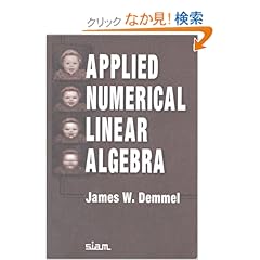 【クリックでお店のこの商品のページへ】Applied Numerical Linear Algebra: James W. Demmel: 洋書