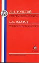 Death of Ivan Ilyich (Russian Texts)