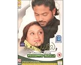 Thiruttu Payale - (DVD/Tamil Film/Tamil Cinema/Indian Regional Cinema/Drama)