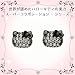 HELLO KITTY(ハローキティ)xENLIGHTEND™ - Swarovski Elements×成宮寛貴フェイスピアス