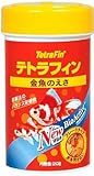 テトラフィン 20g