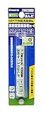 白光(HAKKO) 鉛フリー 少量はんだ 10g 直径0.6mm FS601-01