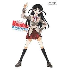 School Rumble [DX Pack] [Japan Import]
