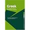 Greek for self lerners