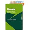 Greek: An Essential Grammar of the Modern Language (Essential Grammars)