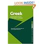 Greek: An Essential Grammar of the Modern Language (Essential Grammars)