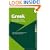 Greek: An Essential Grammar of the Modern Language (Essential Grammars)