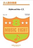 RHYTHM AND POLICE~C.X.(踊る大捜査線より)少人数吹奏楽[QQー184]-