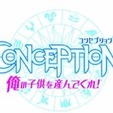 CONCEPTION ²¶¤Î»Ò¶¡¤ò»º¤ó¤Ç¤¯¤ì! ÆÃŵ ¥ª¥ê¥¸¥Ê¥ë¥ß¥Ë¥µ¥¦¥ó¥É¥È¥é¥Ã¥¯CDÉÕ¤
