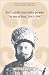 Book Sufi Saints and State Power: The Pirs of Sind, 1843-1947 (Cambridge South Asian Studies)
