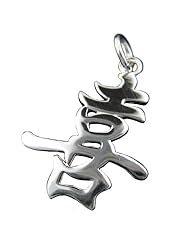 925 Silver Happiness Chinese Character Pendant Hawaiian Silver Jewelry