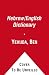 Hebrew/English Dictionary