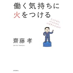 �����C�����ɉ΂�����\�~�b�V�����A�p�b�V�����A�n�C�e���V����!