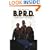 Mike Mignola's B.P.R.D. Collection: Hollow Earth and Other Stories