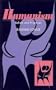 Humanism: Beliefs and Practices (The Sussex Library of Religious Beliefs and Practices)