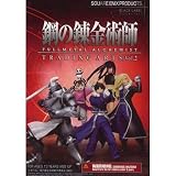 �ݤ�ϣ��ѻ� FULLMETAL ALCHEMIST �ȥ졼�ǥ��󥰥����� Vol.2 ��5�糧�å�
