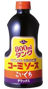 コーミ デラックスこいくちソース 800ml
