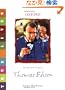 Thomas Edison (True Lives)