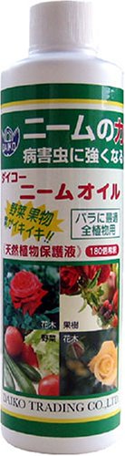 ダイコー ニームオイル 100ml