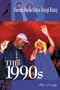 The 1990s (American Popular Culture Through History)