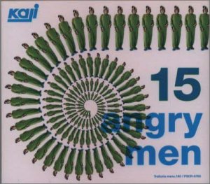 Cover image : 15人の怒れる男たち～15ANGRY MEN