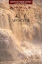 Mencius (Library of Chinese Classics: Chinese-English edition) (English and Mandarin Chinese Edition)