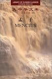 Mencius