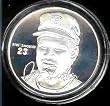 1995 Highland Mint "LIMITED EDITION" Baseball Collectible Coin Silver: Ryan Sandberg - Chicago Cubs - Hall of Fame
