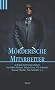 M�rderische Mitarbeiter - Kollegiale Kriminalgeschichten