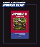 Japanese III, Comprehensive: Learn to...