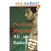Ali und Ramazan: Roman (suhrkamp taschenbuch)