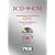 ICD-9-CM 2007, Vols. 1, 2 & 3 (Hospital/Payer Edition) (Icd-9-Cm (Hospitals))